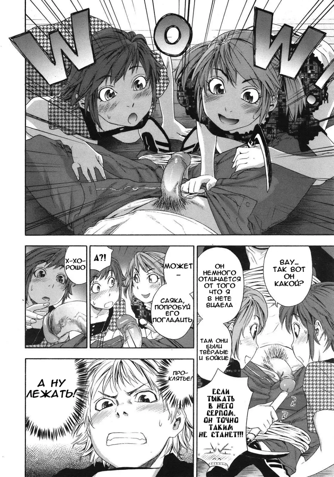 [Yamatogawa] TayuTayu Fhentai - Page 125