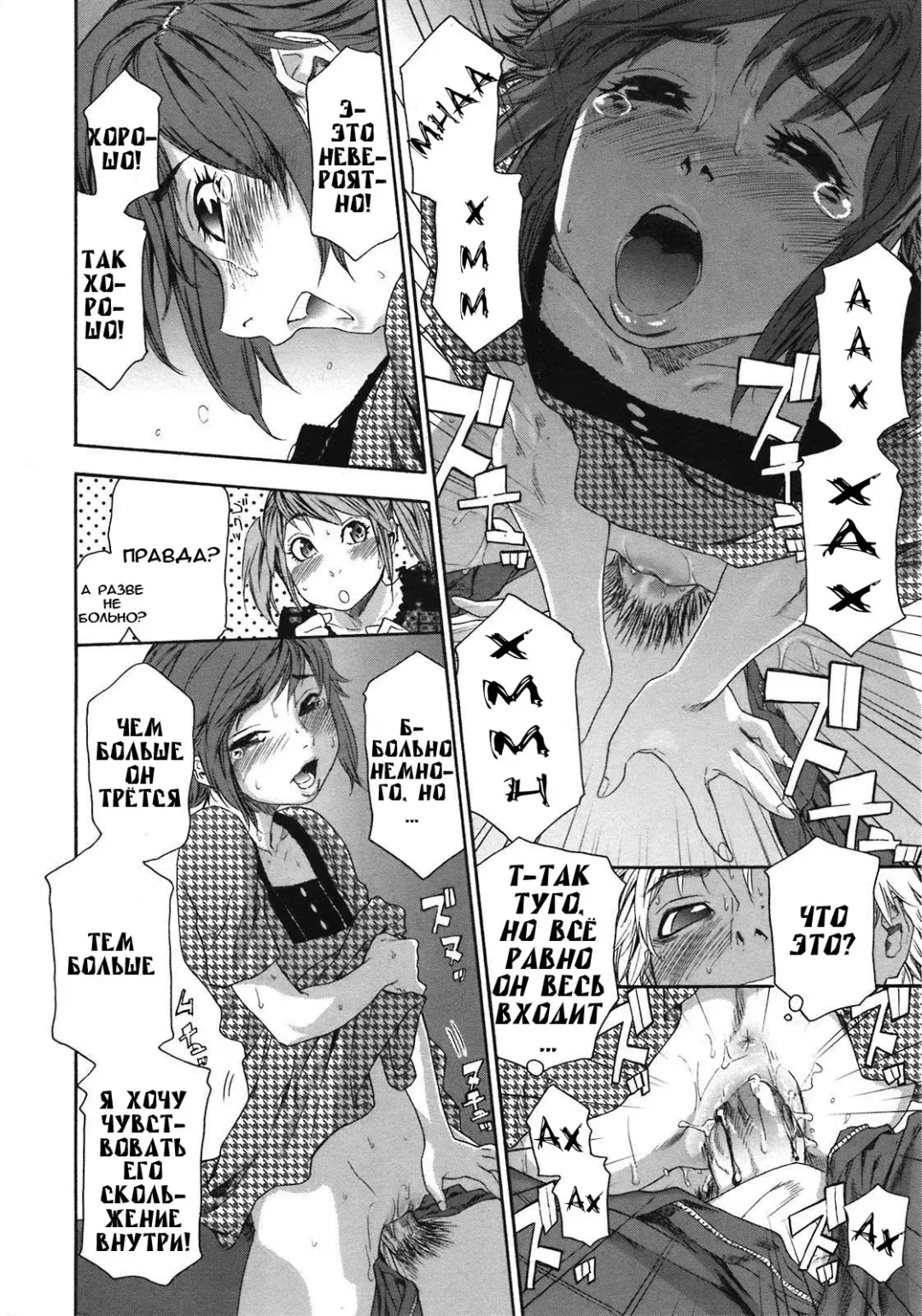 [Yamatogawa] TayuTayu Fhentai - Page 129