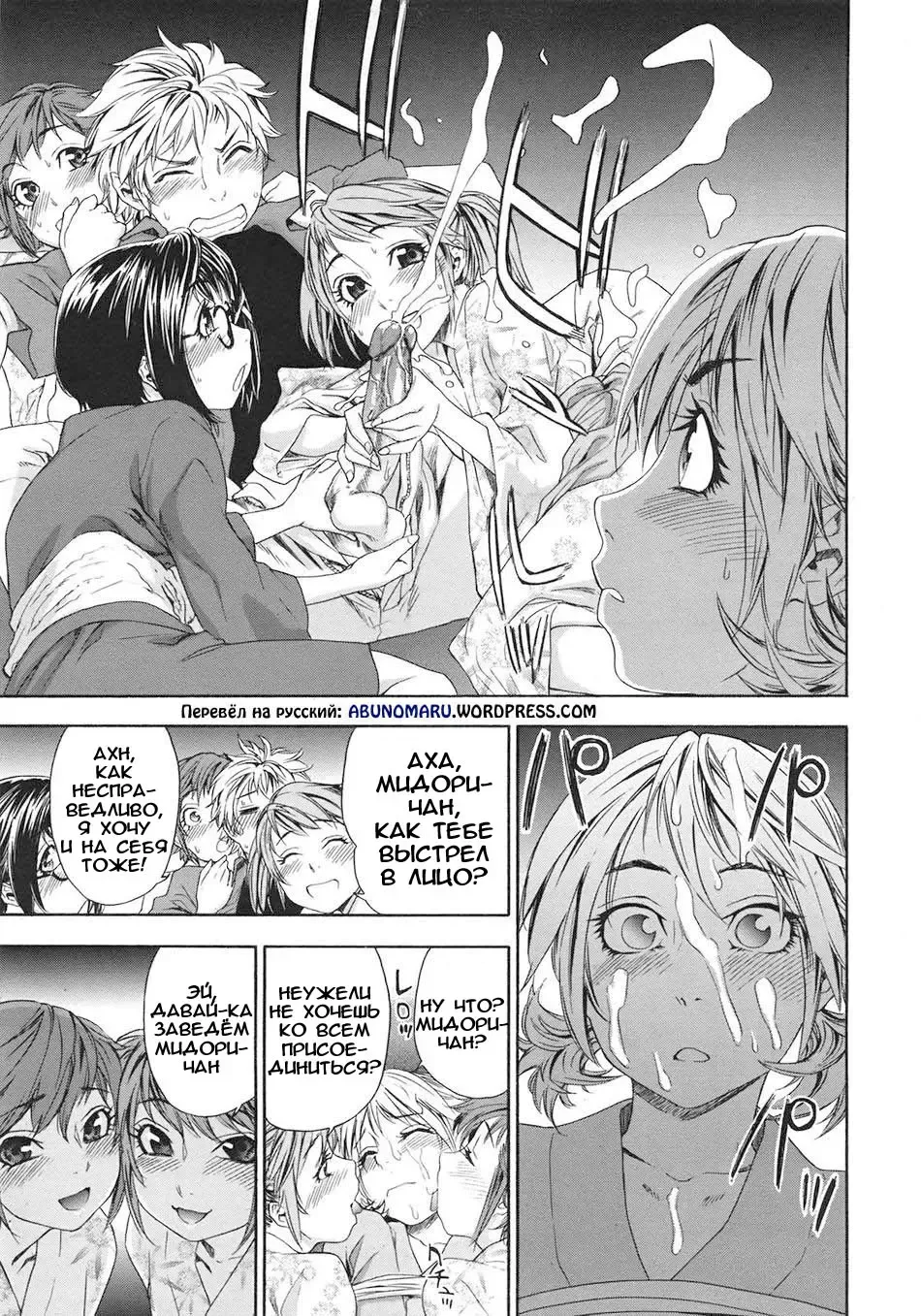 [Yamatogawa] TayuTayu Fhentai - Page 148