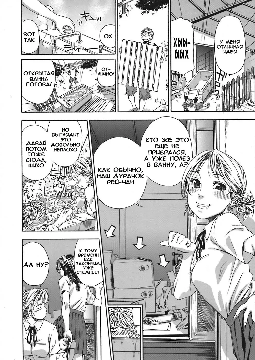 [Yamatogawa] TayuTayu Fhentai - Page 15