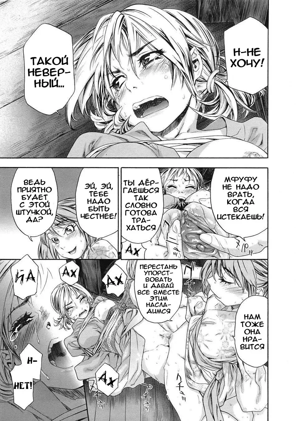 [Yamatogawa] TayuTayu Fhentai - Page 156