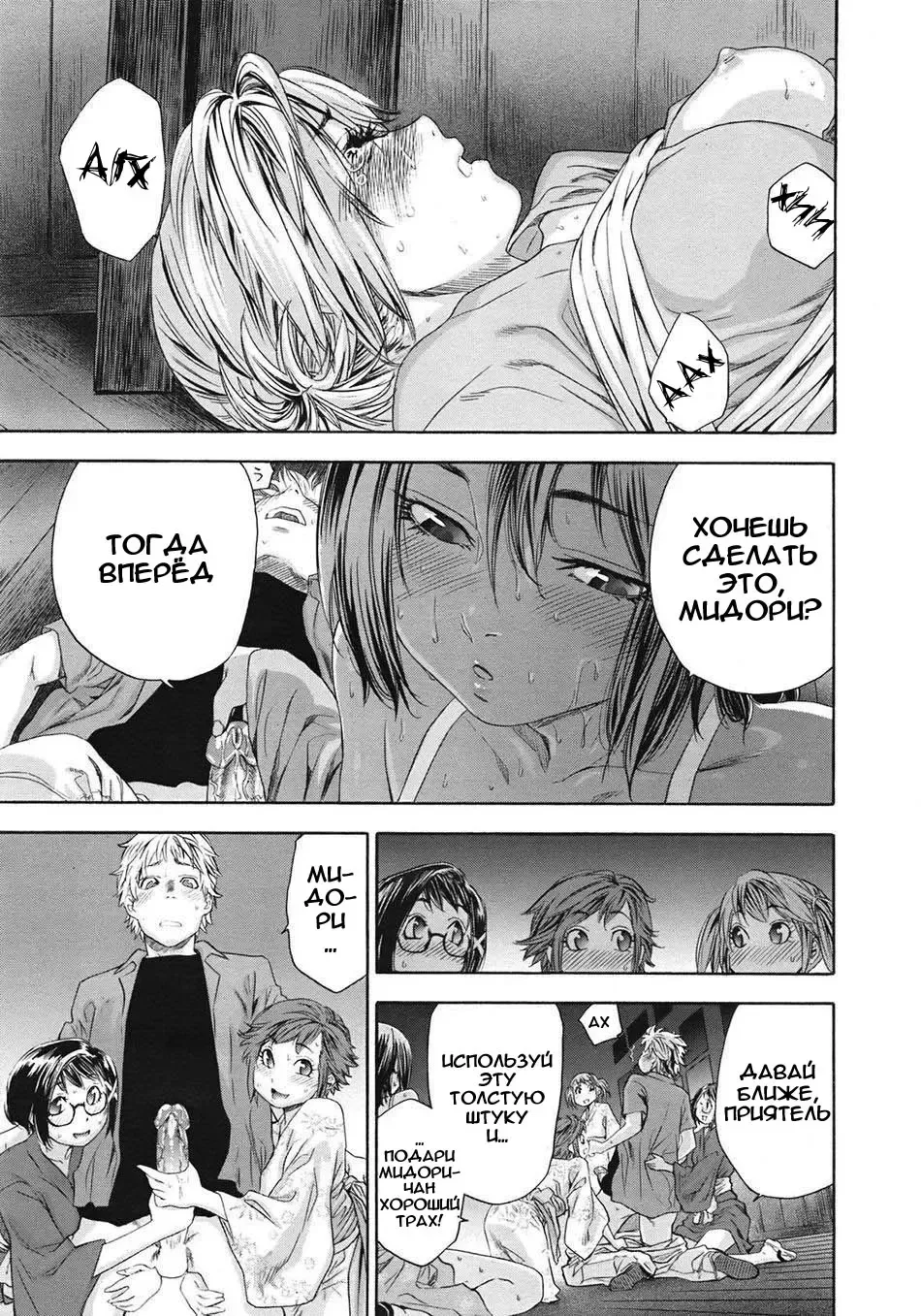 [Yamatogawa] TayuTayu Fhentai - Page 158