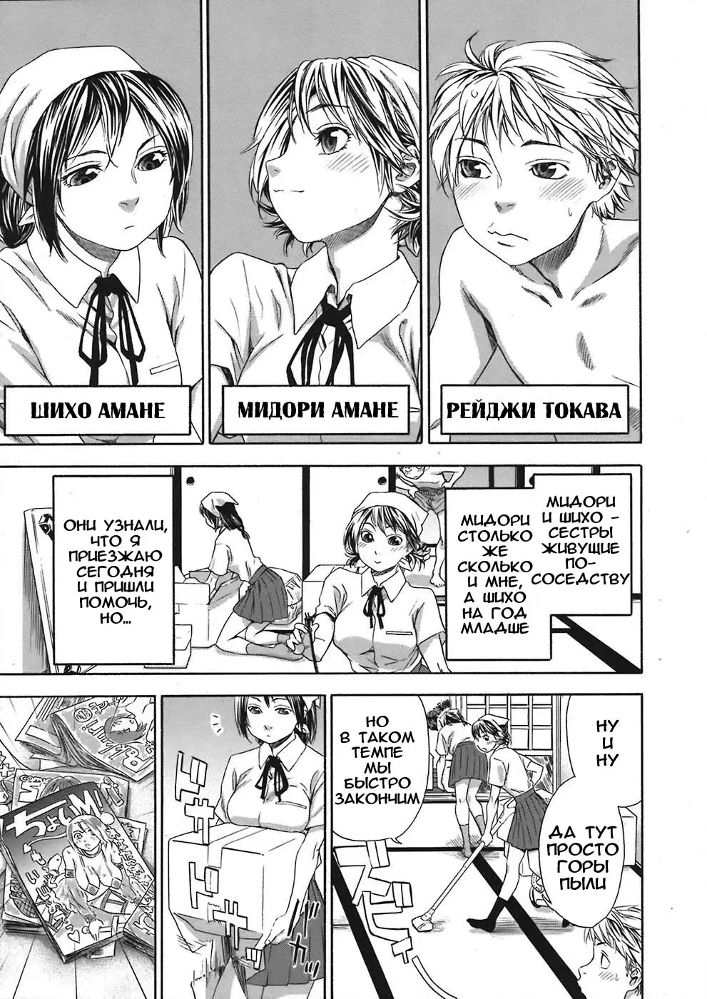 [Yamatogawa] TayuTayu Fhentai - Page 16