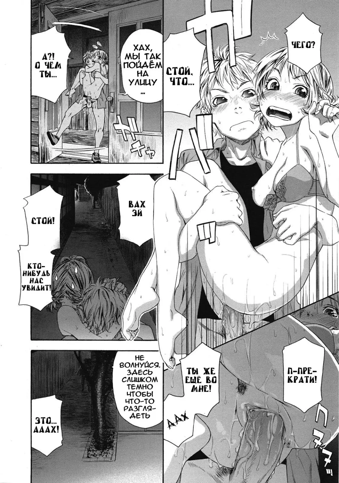 [Yamatogawa] TayuTayu Fhentai - Page 167