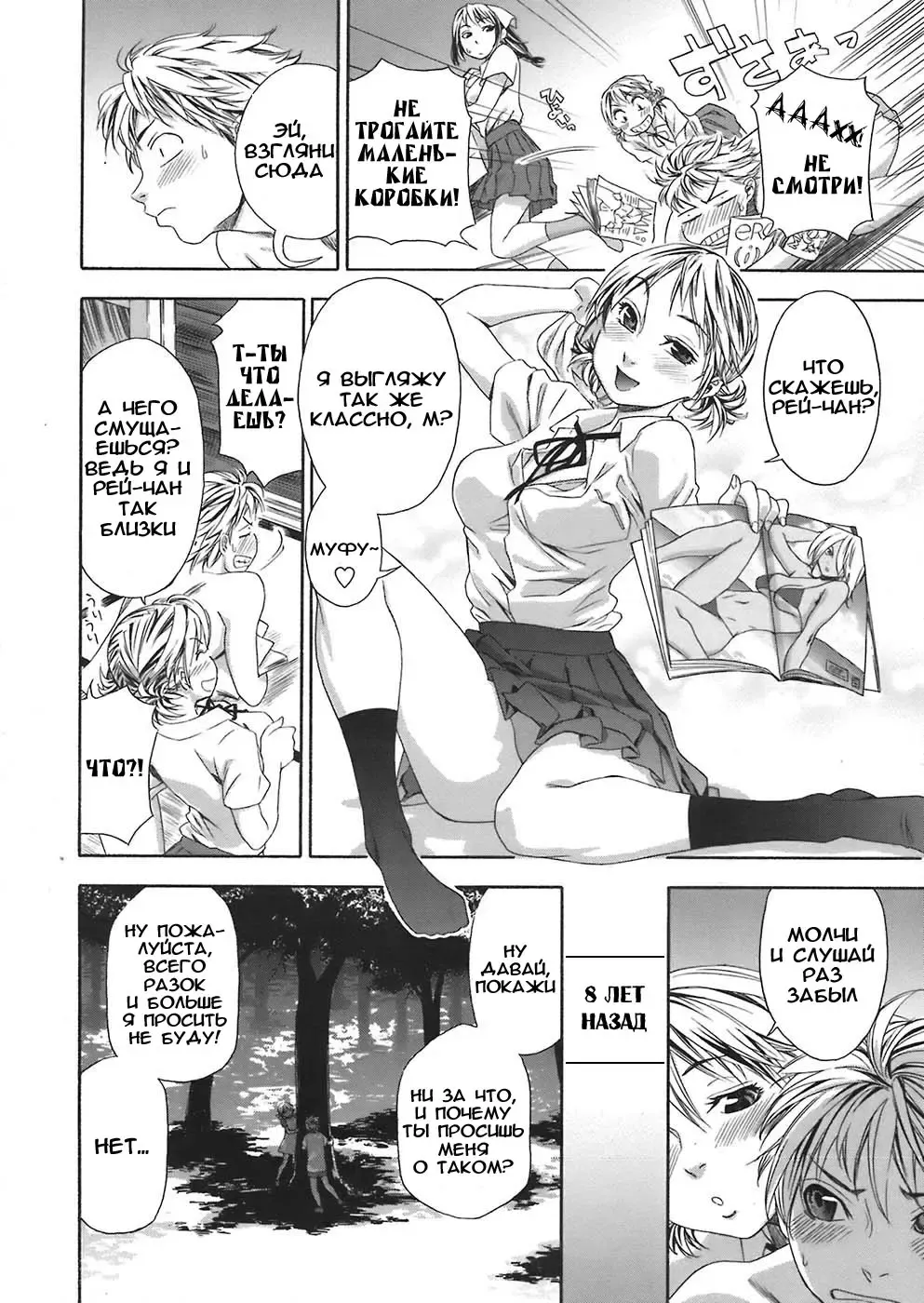 [Yamatogawa] TayuTayu Fhentai - Page 17