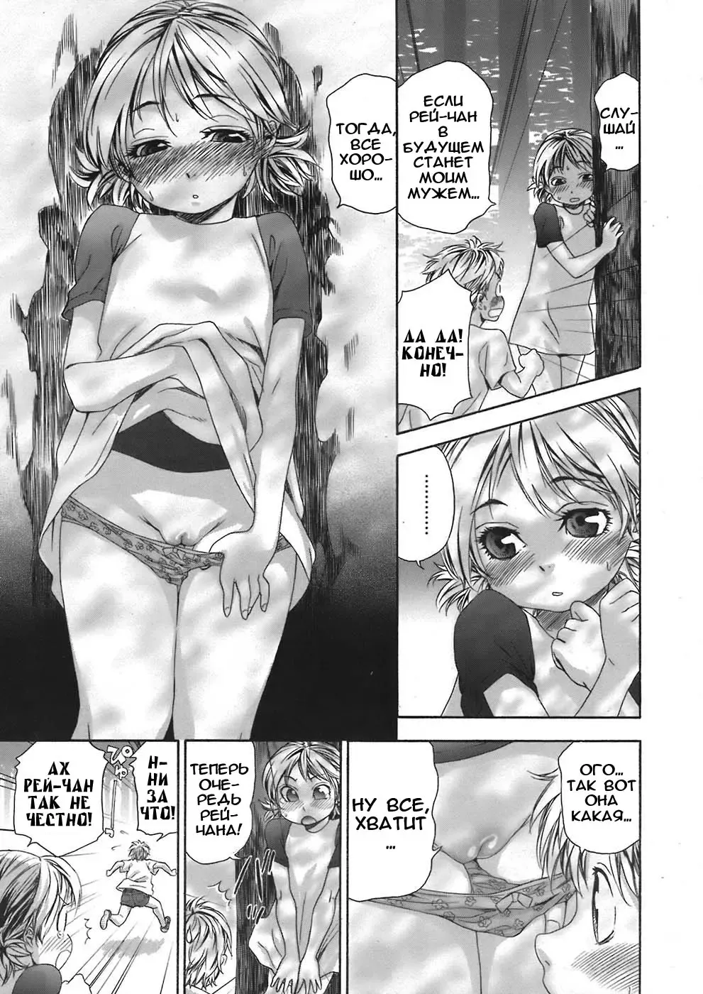 [Yamatogawa] TayuTayu Fhentai - Page 18