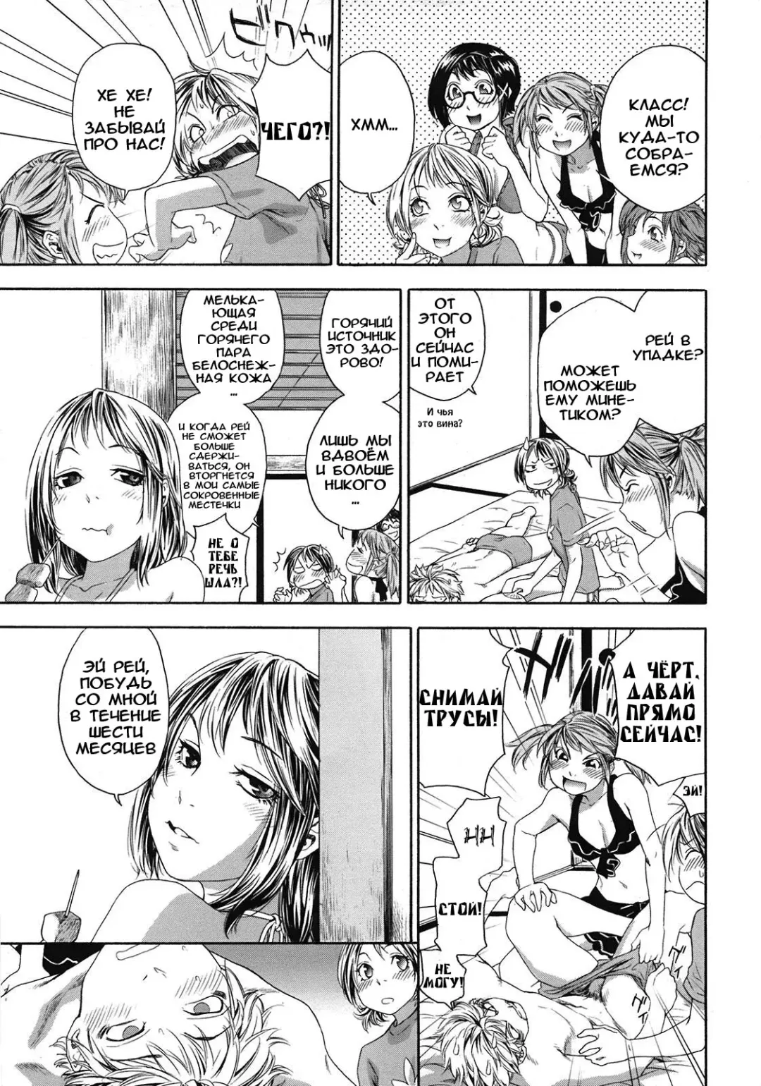 [Yamatogawa] TayuTayu Fhentai - Page 180