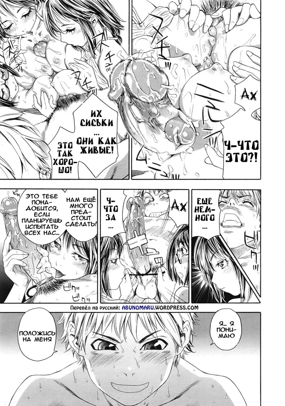 [Yamatogawa] TayuTayu Fhentai - Page 189