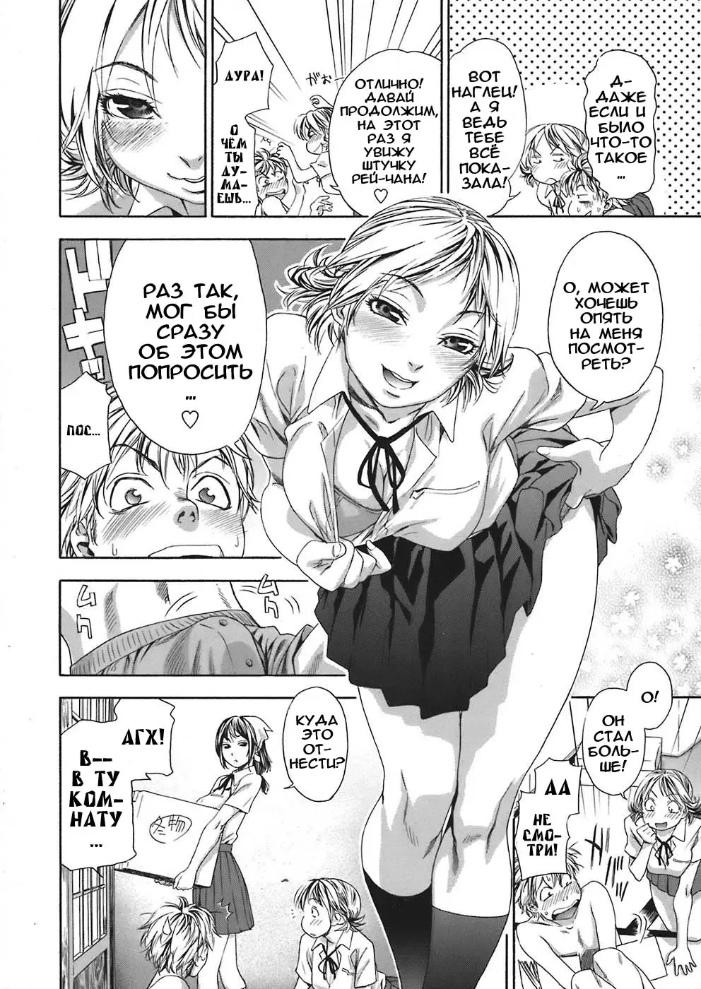 [Yamatogawa] TayuTayu Fhentai - Page 19