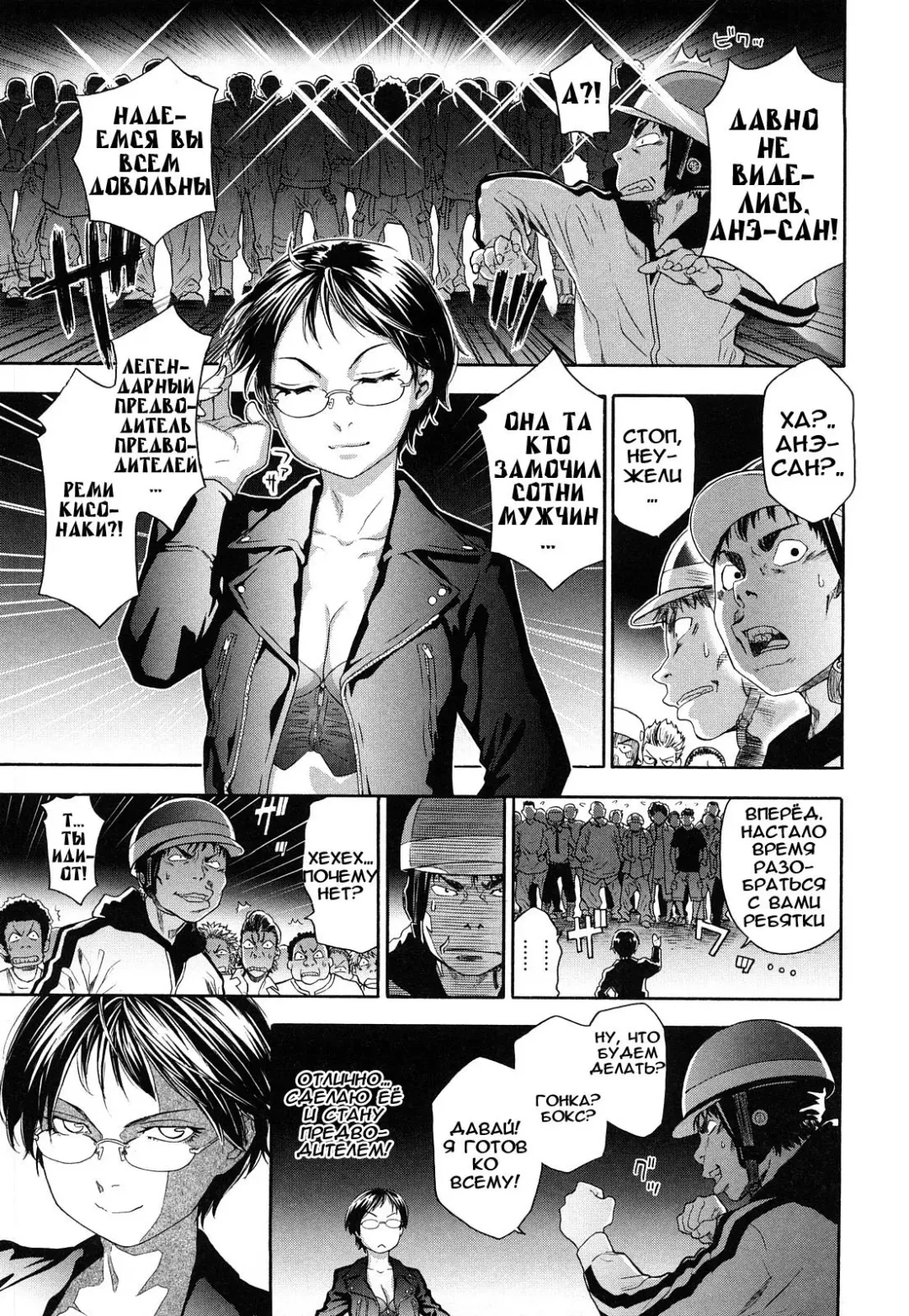 [Yamatogawa] TayuTayu Fhentai - Page 200