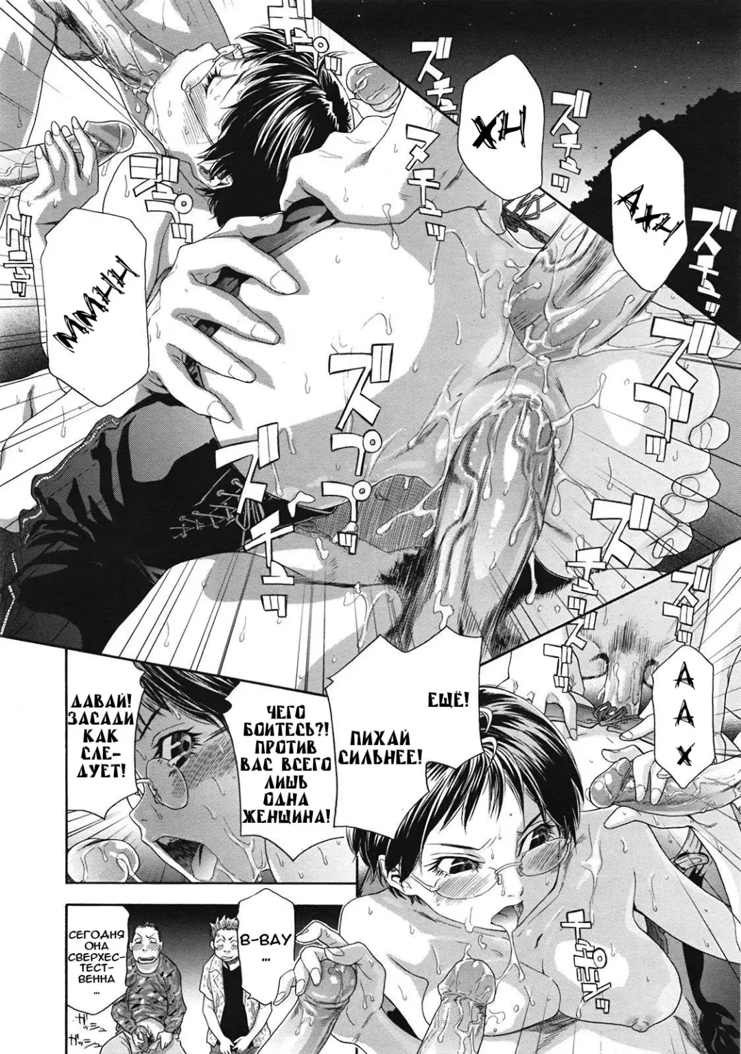 [Yamatogawa] TayuTayu Fhentai - Page 203