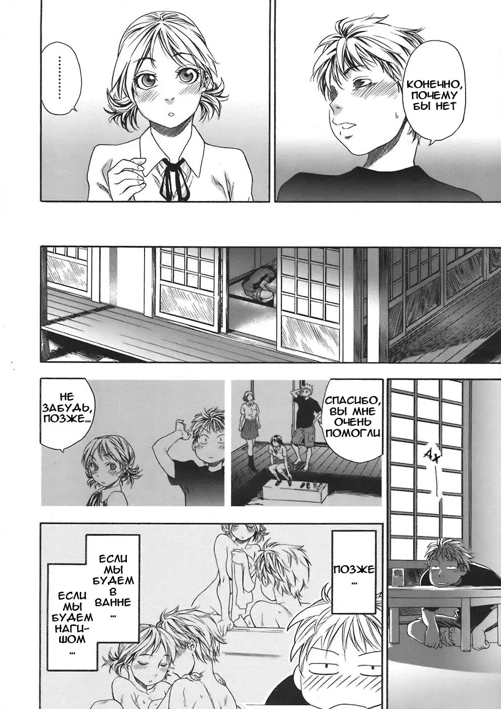 [Yamatogawa] TayuTayu Fhentai - Page 21