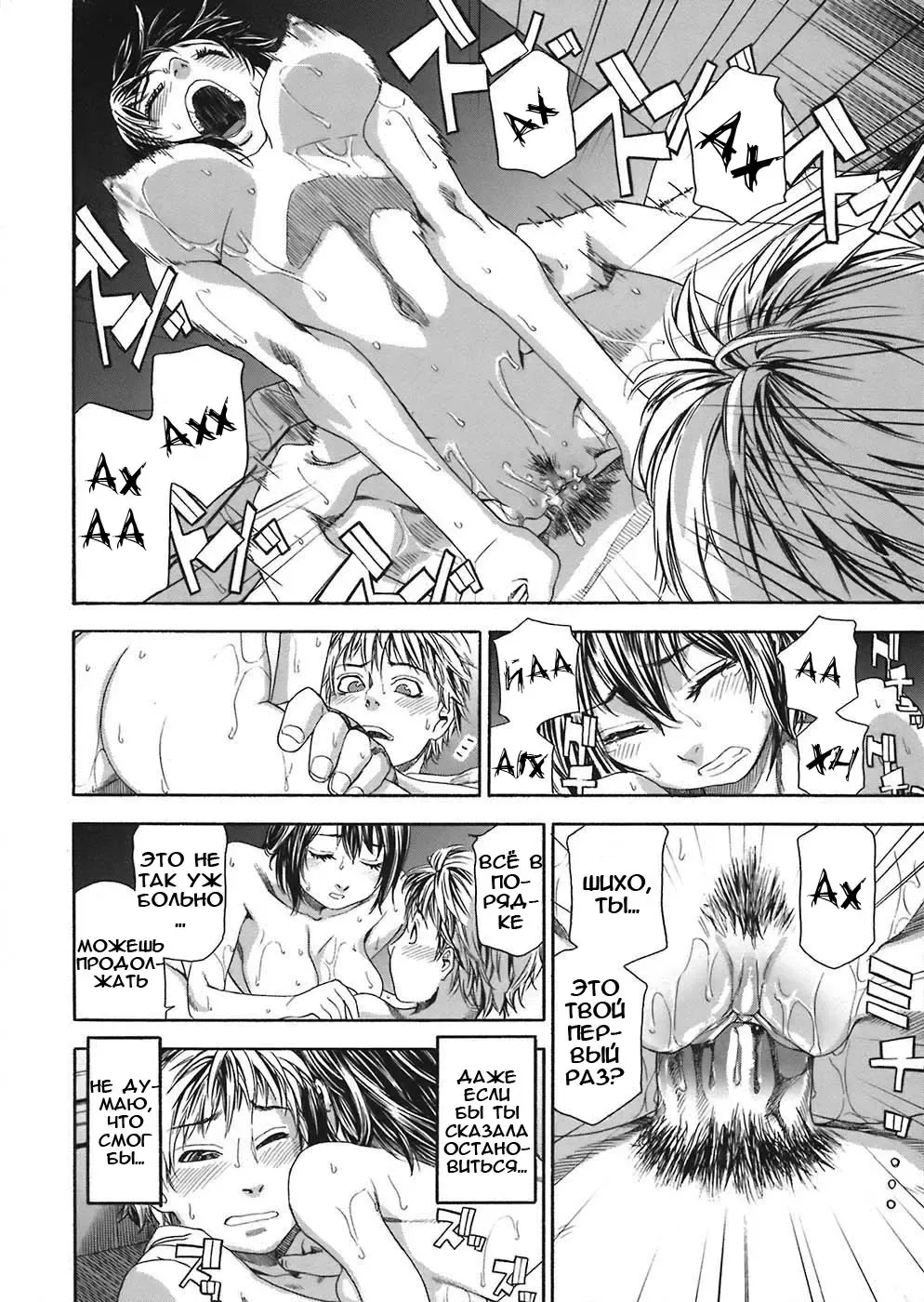 [Yamatogawa] TayuTayu Fhentai - Page 31