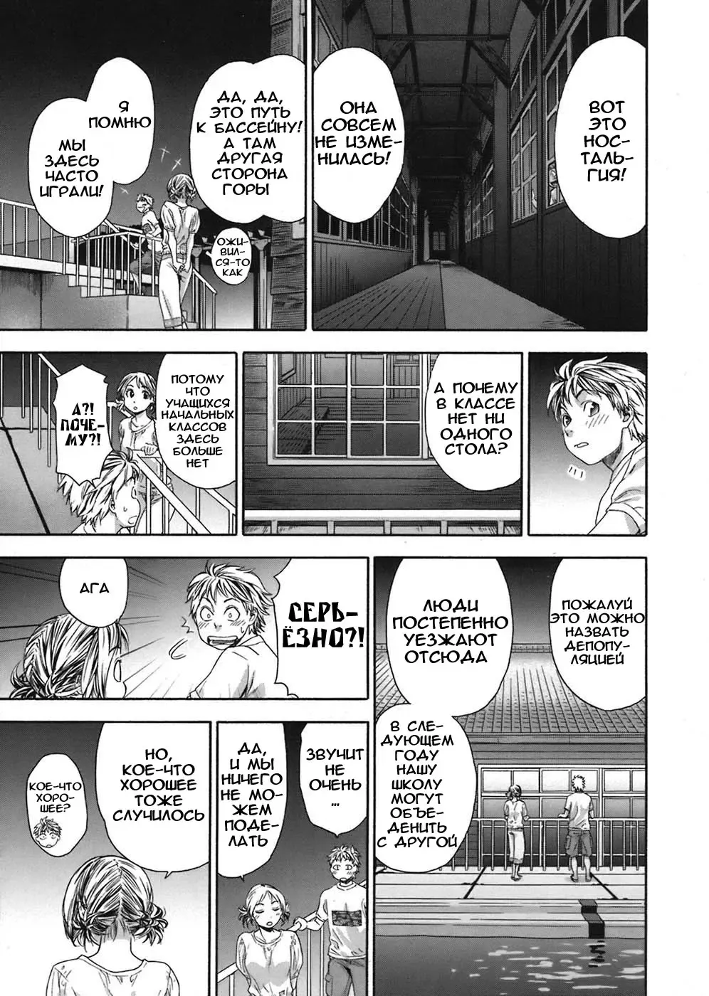 [Yamatogawa] TayuTayu Fhentai - Page 40