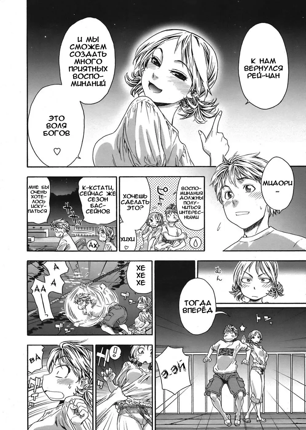 [Yamatogawa] TayuTayu Fhentai - Page 41