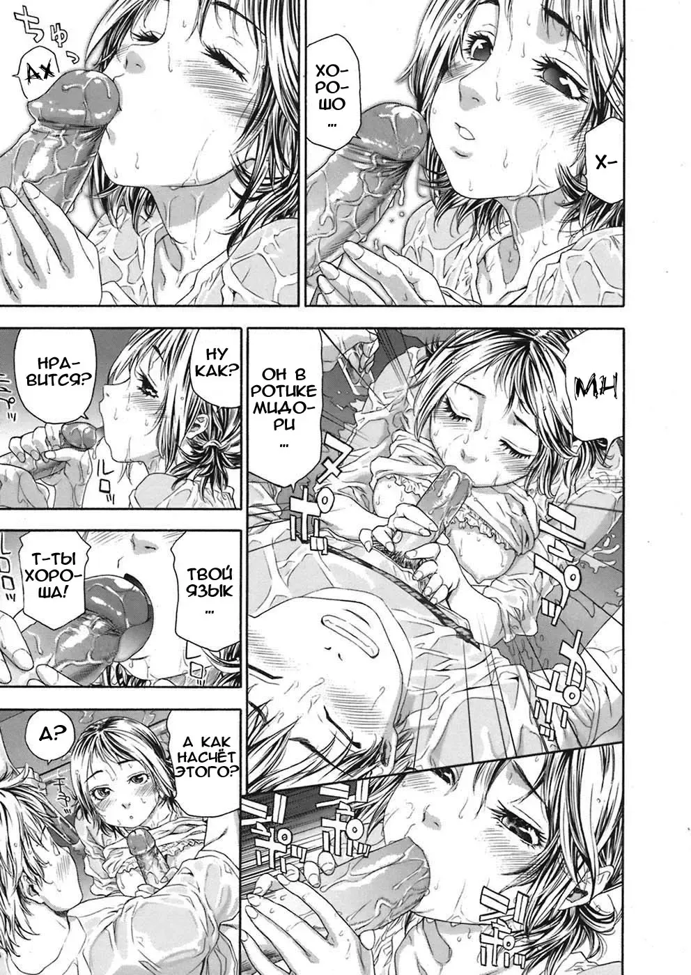 [Yamatogawa] TayuTayu Fhentai - Page 48