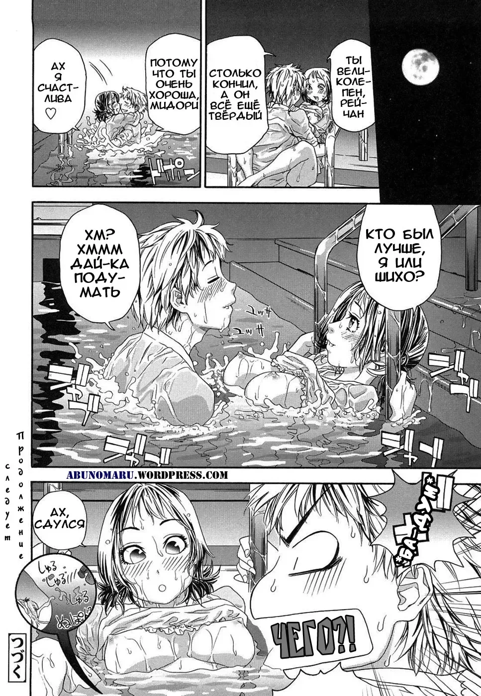 [Yamatogawa] TayuTayu Fhentai - Page 57