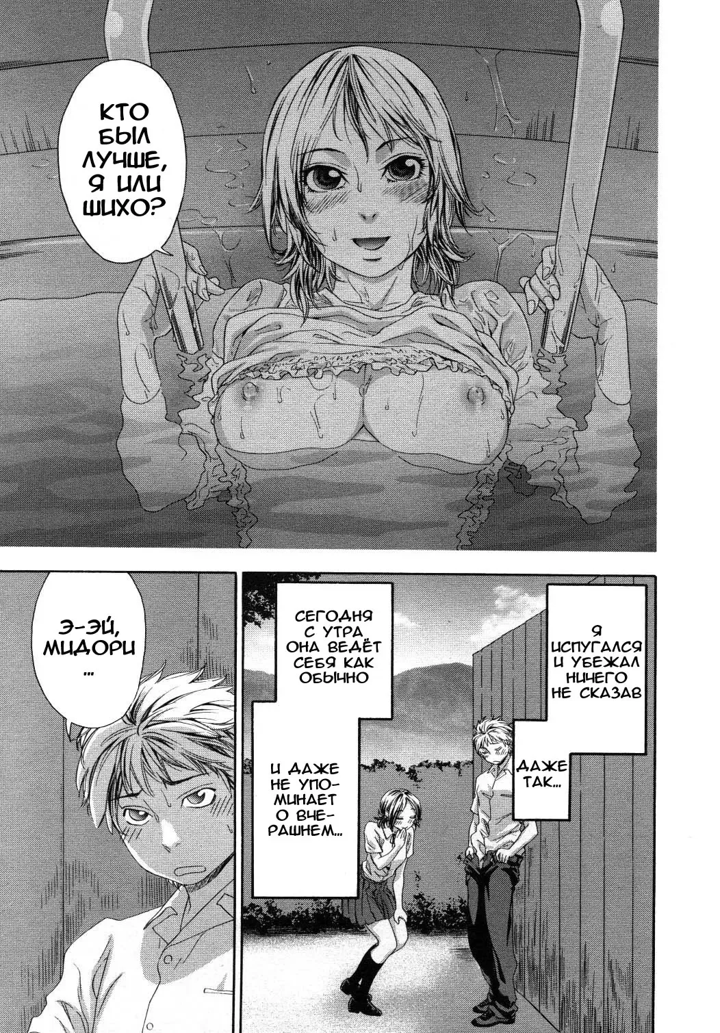 [Yamatogawa] TayuTayu Fhentai - Page 62
