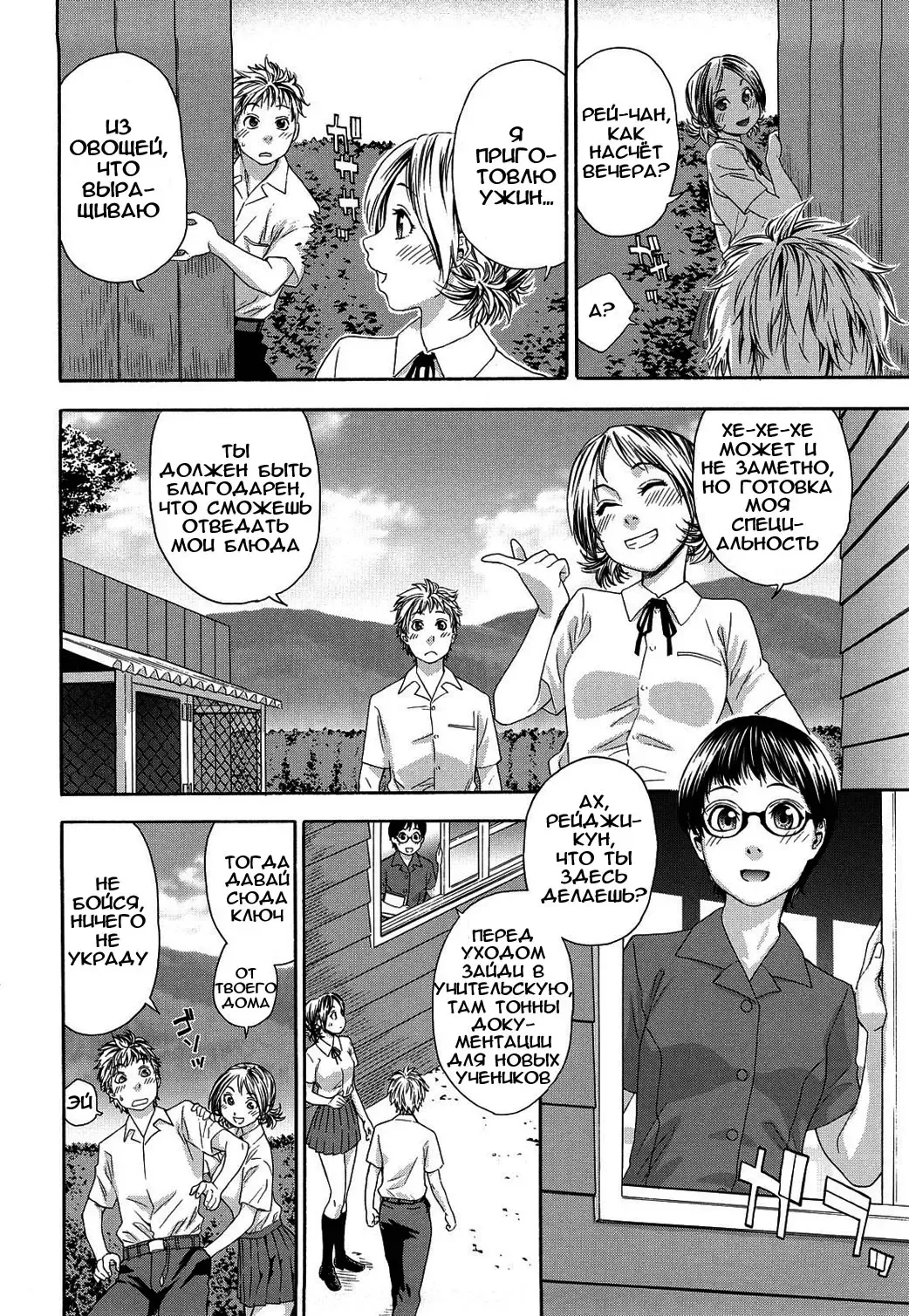 [Yamatogawa] TayuTayu Fhentai - Page 63