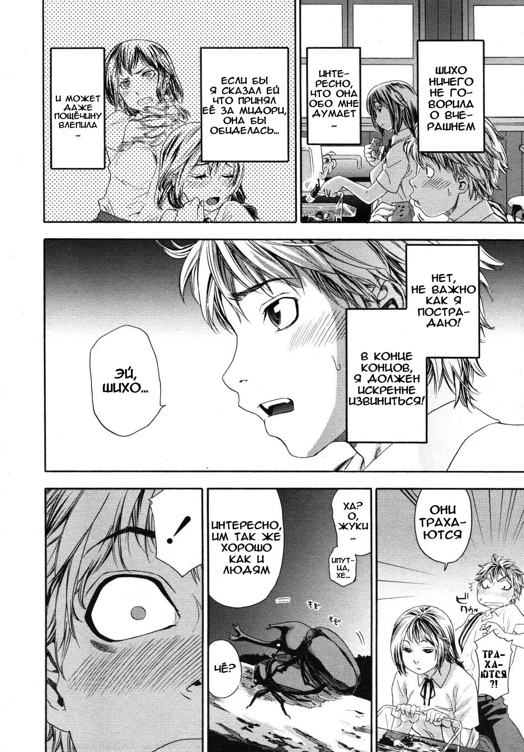 [Yamatogawa] TayuTayu Fhentai - Page 65