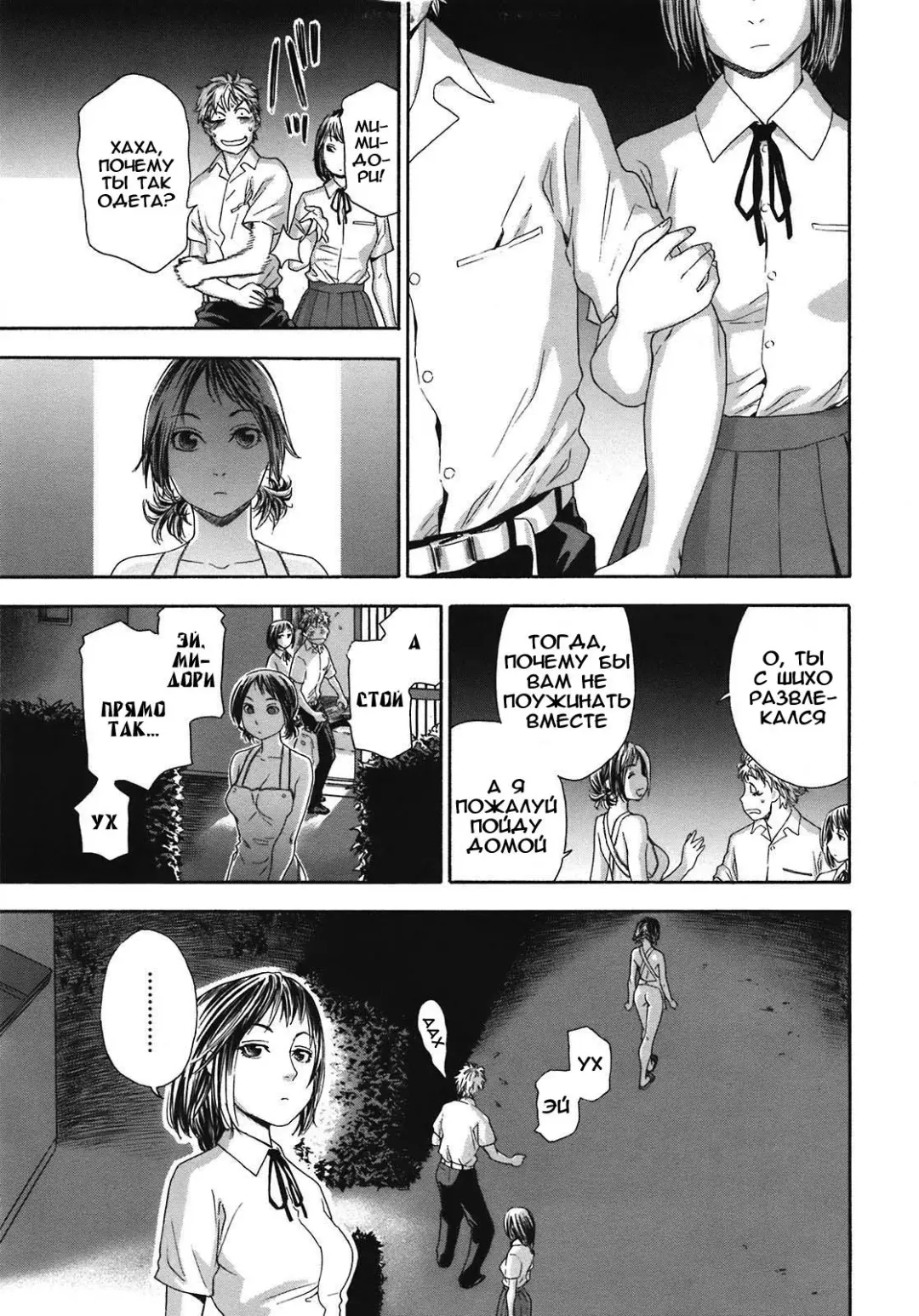 [Yamatogawa] TayuTayu Fhentai - Page 80