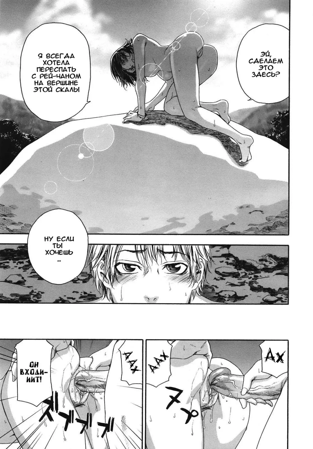 [Yamatogawa] TayuTayu Fhentai - Page 88