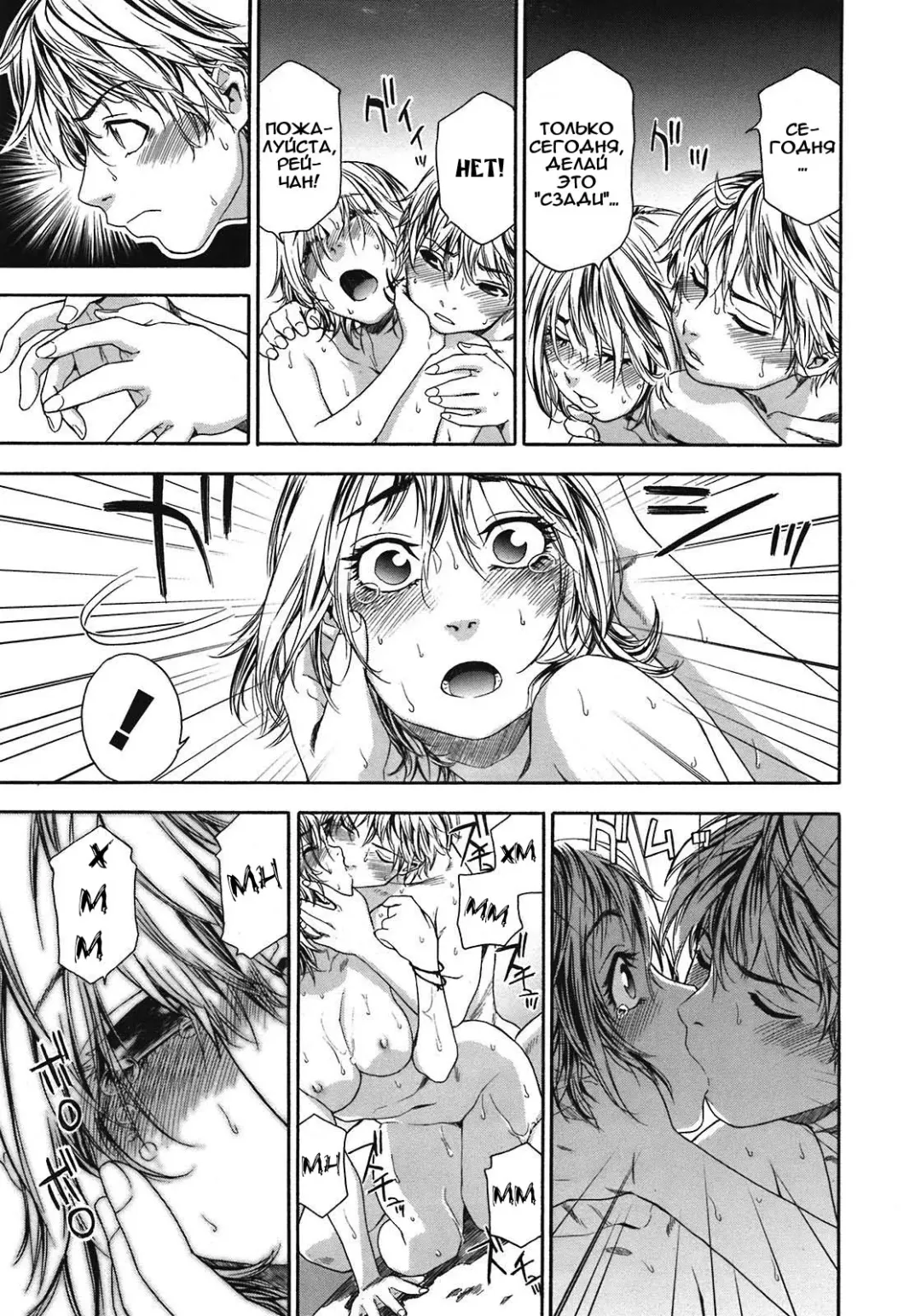 [Yamatogawa] TayuTayu Fhentai - Page 90