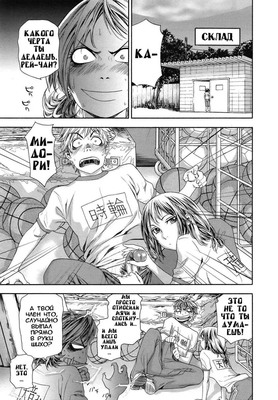 [Yamatogawa] TayuTayu Fhentai - Page 98
