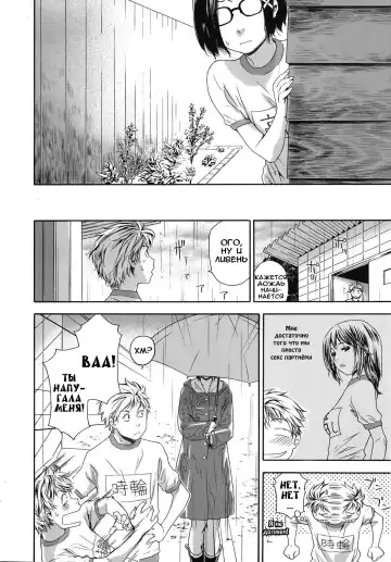 [Yamatogawa] TayuTayu Fhentai - Page 101