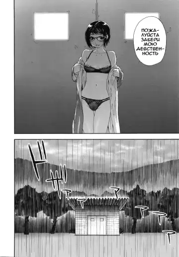[Yamatogawa] TayuTayu Fhentai - Page 103