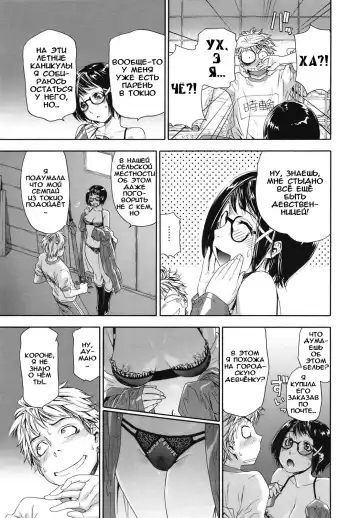 [Yamatogawa] TayuTayu Fhentai - Page 104
