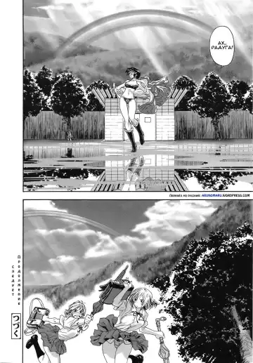 [Yamatogawa] TayuTayu Fhentai - Page 117