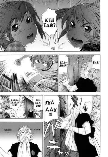 [Yamatogawa] TayuTayu Fhentai - Page 122