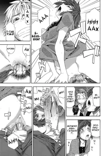 [Yamatogawa] TayuTayu Fhentai - Page 128