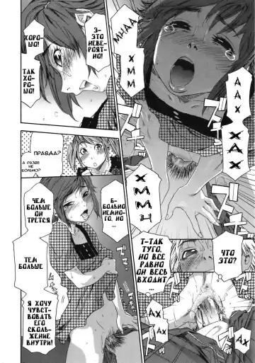 [Yamatogawa] TayuTayu Fhentai - Page 129
