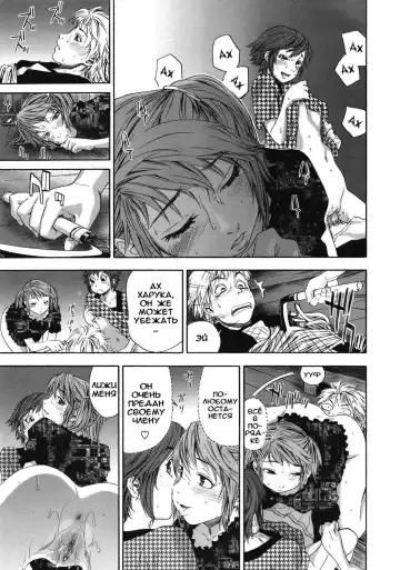 [Yamatogawa] TayuTayu Fhentai - Page 134