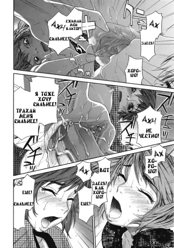 [Yamatogawa] TayuTayu Fhentai - Page 135