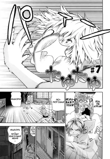 [Yamatogawa] TayuTayu Fhentai - Page 140