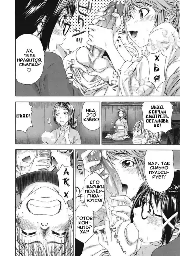 [Yamatogawa] TayuTayu Fhentai - Page 147