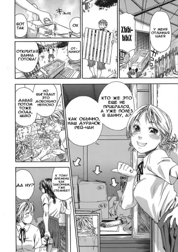 [Yamatogawa] TayuTayu Fhentai - Page 15