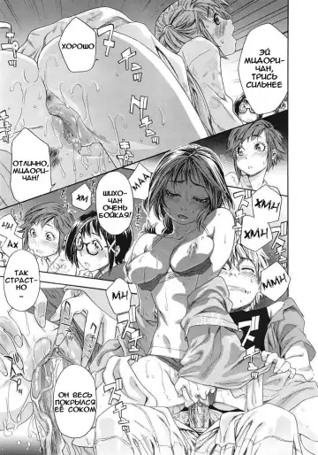 [Yamatogawa] TayuTayu Fhentai - Page 154