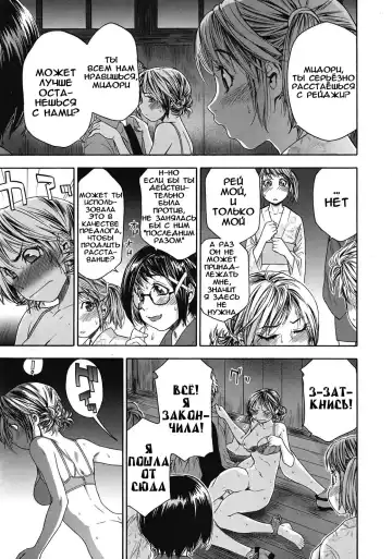 [Yamatogawa] TayuTayu Fhentai - Page 164