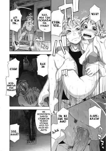 [Yamatogawa] TayuTayu Fhentai - Page 167