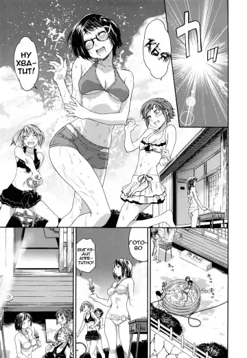 [Yamatogawa] TayuTayu Fhentai - Page 178