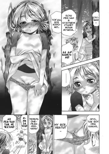 [Yamatogawa] TayuTayu Fhentai - Page 18