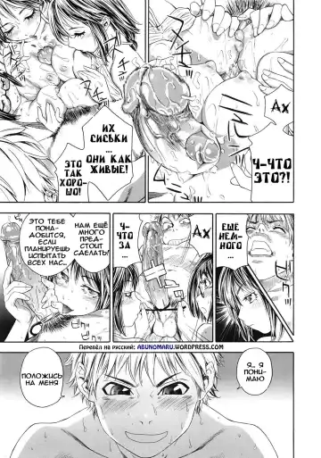 [Yamatogawa] TayuTayu Fhentai - Page 189