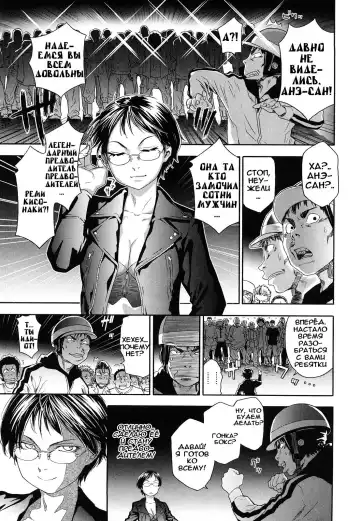 [Yamatogawa] TayuTayu Fhentai - Page 200