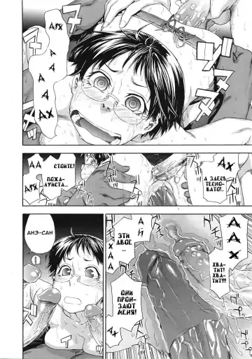 [Yamatogawa] TayuTayu Fhentai - Page 207