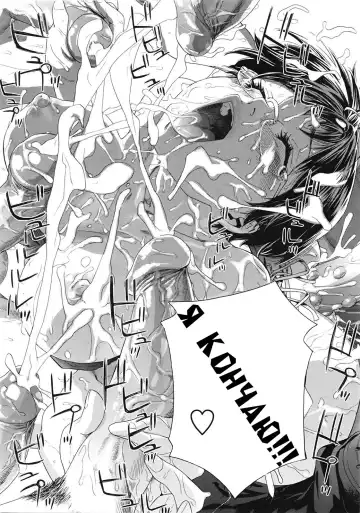 [Yamatogawa] TayuTayu Fhentai - Page 211