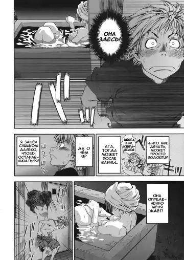 [Yamatogawa] TayuTayu Fhentai - Page 23